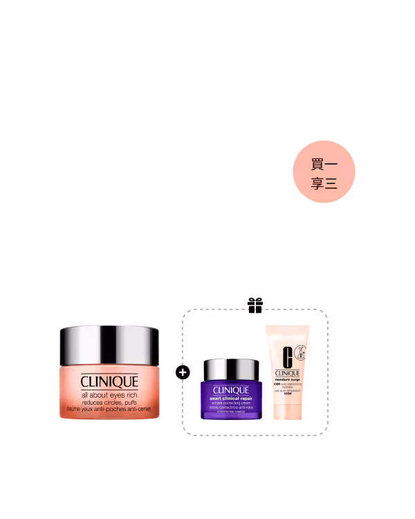De-Puff & Brightening Eye Set, 15ML | 5ML | 5ML