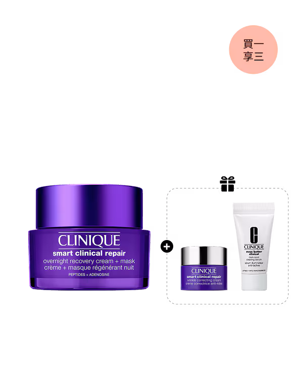 Smart Clinical Repair Overnight Cream + Mask Set, 50ML, 5ML, 7ML